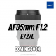 Meike AF 85mm f/1.2 L마운트 렌즈 개발 발표 루머 플라스틱 금속 버전