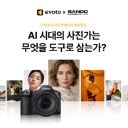 evoto-bando-seminar-main