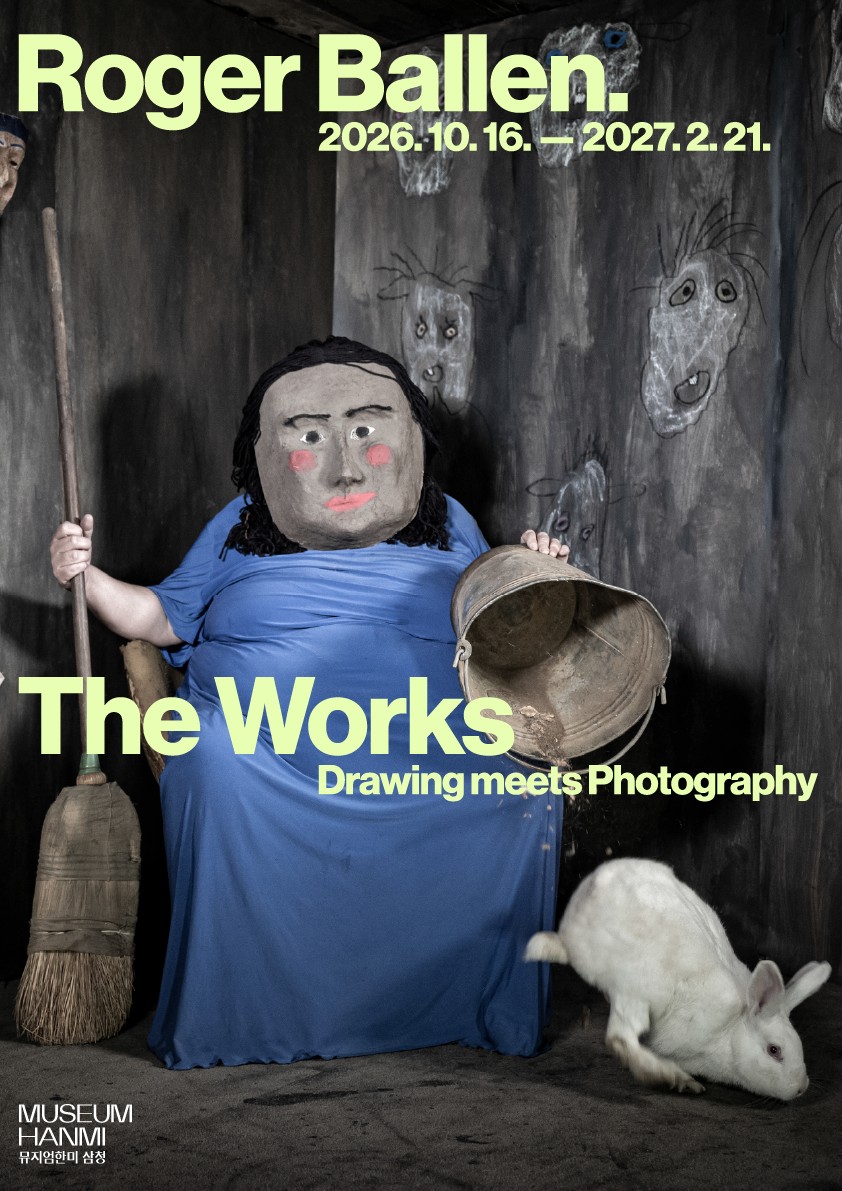 Roger Ballen. The Works: Drawing meets Photography 포스터