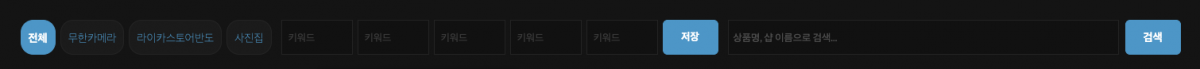 스크린샷 2026-09-07 오후 11.00.58.png