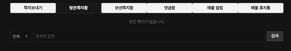 스크린샷 2026-09-07 오후 11.01.08.png