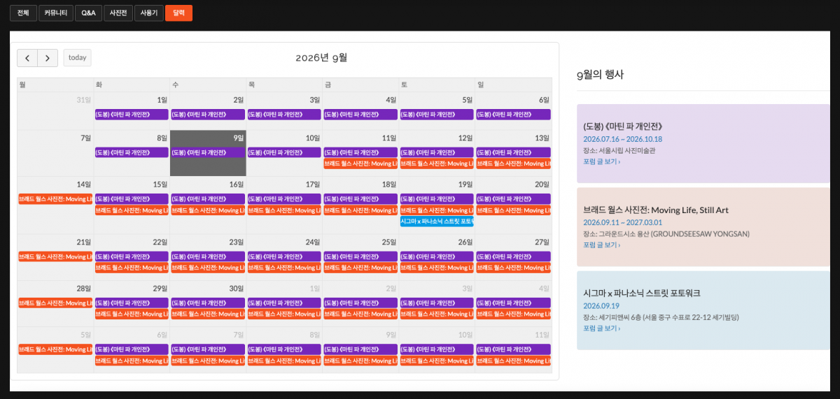 스크린샷 2026-09-09 오후 9.06.45.png 스크린샷 2026-09-09 오후 9.06.45.png