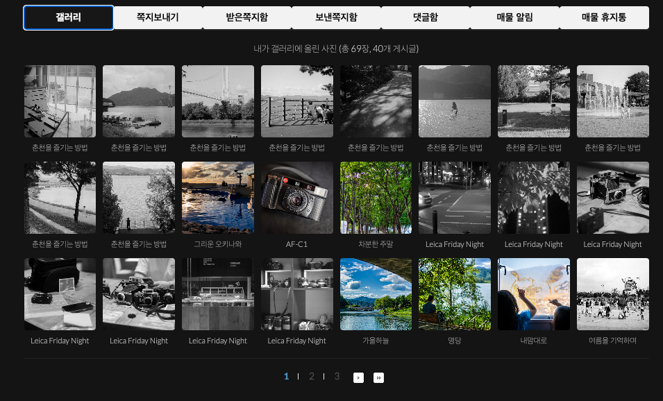 스크린샷 2026-09-18 오전 12.39.05.png