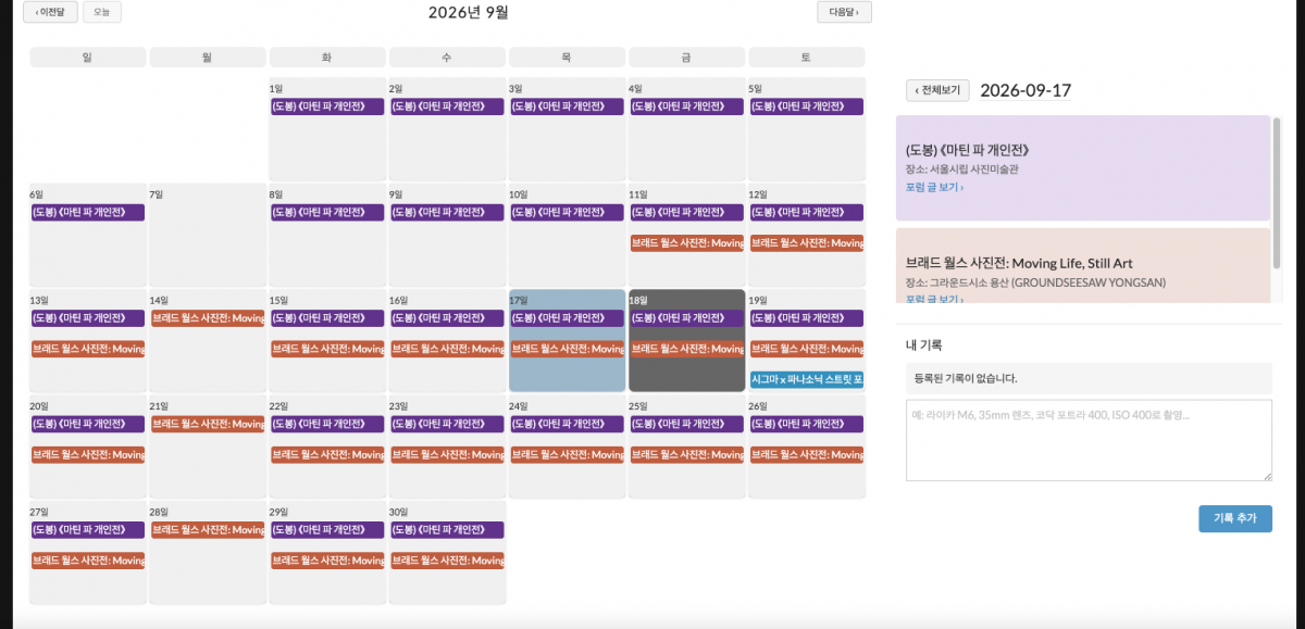 스크린샷 2026-09-18 오전 12.40.48.png