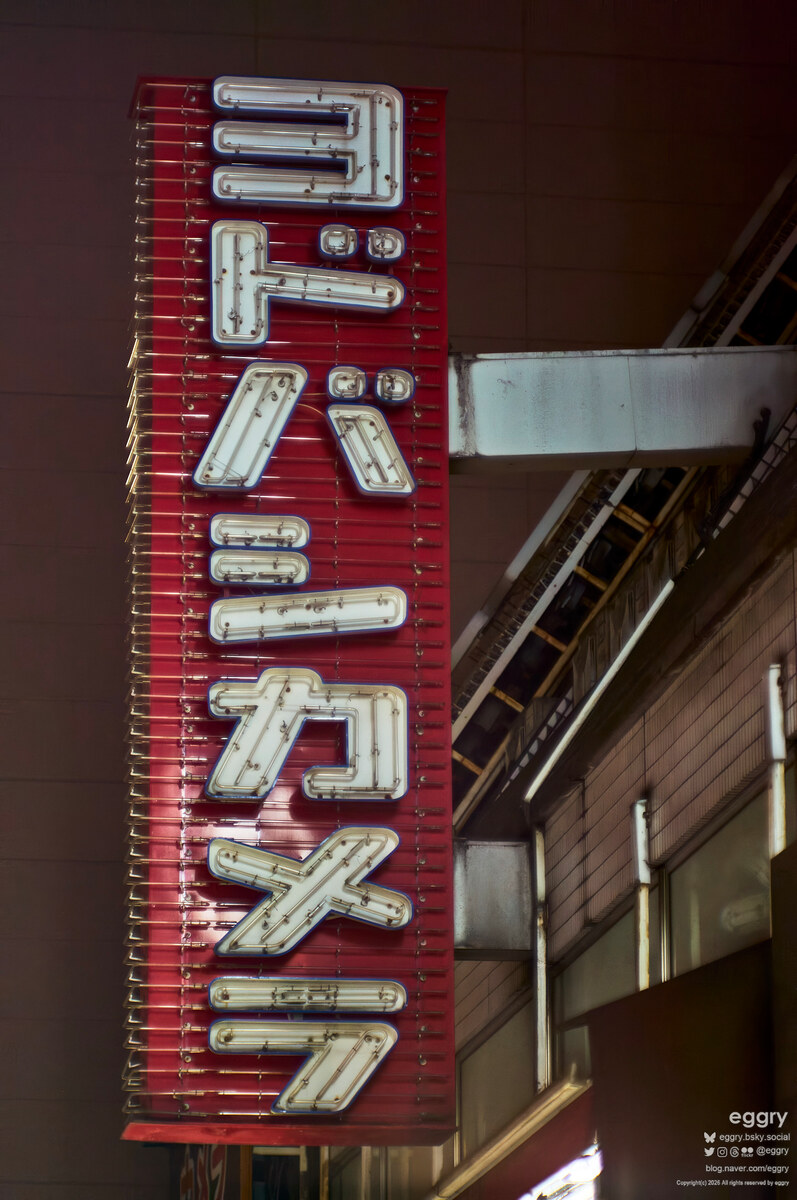 20261002-00-05-17-LEICA M11-MS-Optics Aporis 135mm 2.4 Fluorit MC-L1001601.jpg